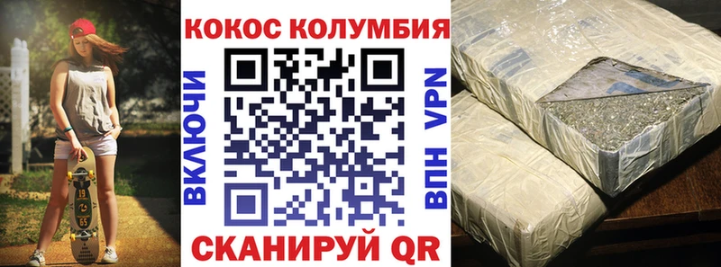 Купить наркотики цена Пугачёв АМФЕТАМИН Cocaine ГАШИШ APVP МЕФ Каннабис