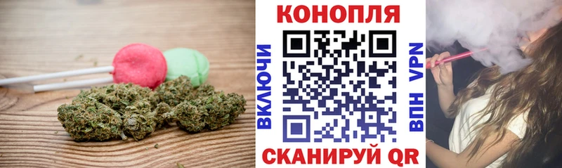 Печенье с ТГК конопля  хочу   Пугачёв 