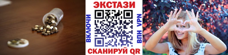 Ecstasy TESLA  Пугачёв 