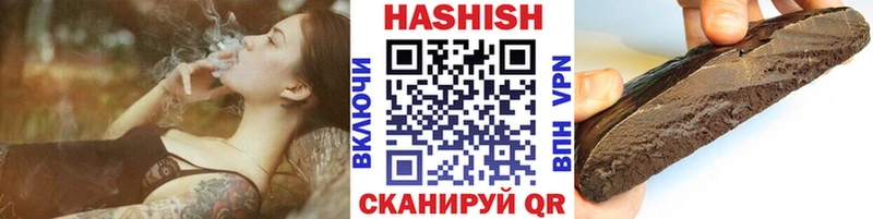 закладки Пугачёв ГАШИШ хэш