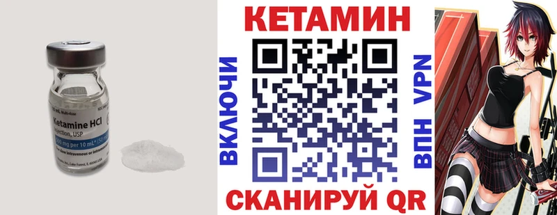 Кетамин ketamine  Пугачёв 