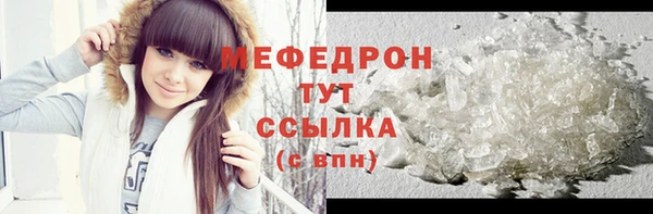прущий лед Арсеньев