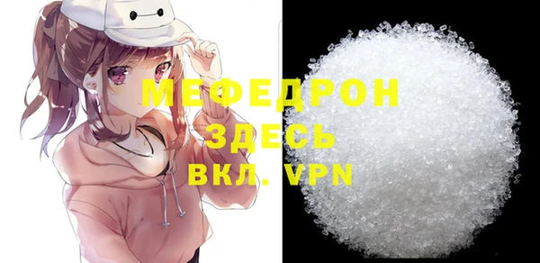 молекула духа Армянск