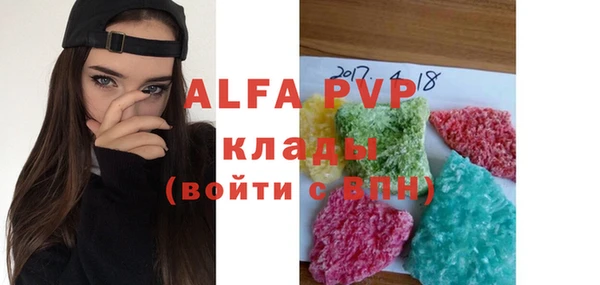 молекула духа Армянск