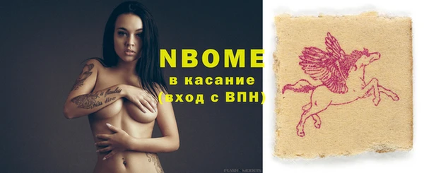 молекула духа Армянск