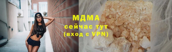 прущий лед Арсеньев