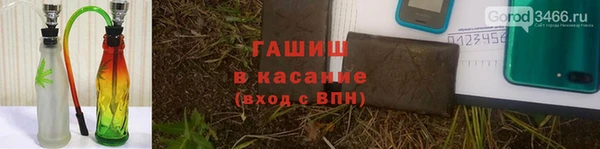 молекула духа Армянск