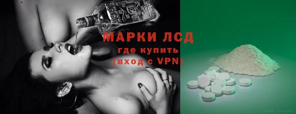 молекула духа Армянск