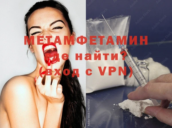 молекула духа Армянск