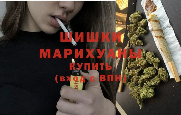 молекула духа Армянск