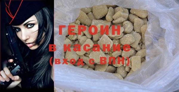 молекула духа Армянск