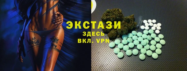 прущий лед Арсеньев