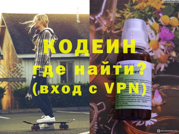 молекула духа Армянск