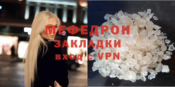 молекула духа Армянск