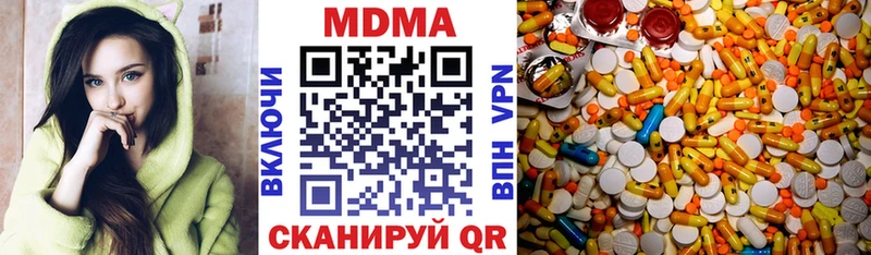 закладки блэк спрут зеркало МДМА кристаллы Пугачёв
