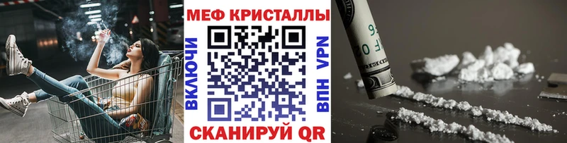 МЯУ-МЯУ мука  где купить   Пугачёв 