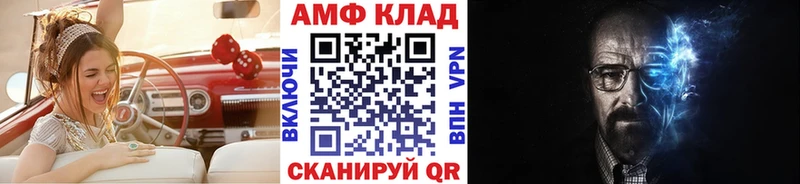 МЕТАМФЕТАМИН мет купить закладку Пугачёв