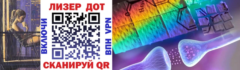 Марки 25I-NBOMe 1,5мг  магазин продажи   Пугачёв 