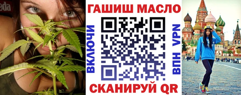 где купить наркоту ОМГ ОМГ ONION ТГК концентрат Пугачёв